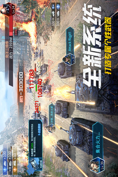 我的使命无限金币版下载