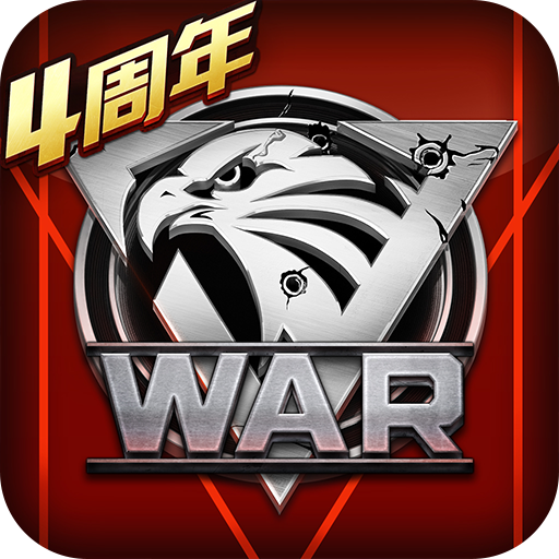 我的使命无限金币版下载