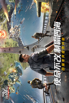 我的使命无限金币版下载免费版本