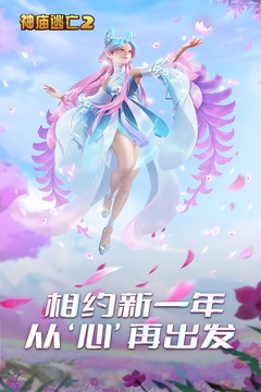 神庙逃亡魔境仙踪正版下载免费版本