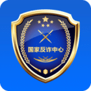 国家反诈2021新版下载