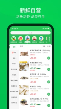 叮咚买菜app下载安装破解版