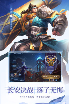 王者荣耀单机版不用登录