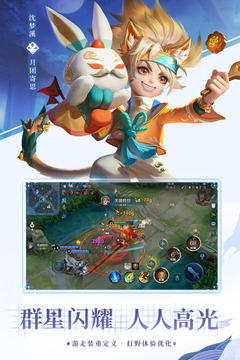 王者荣耀单机版不用登录下载