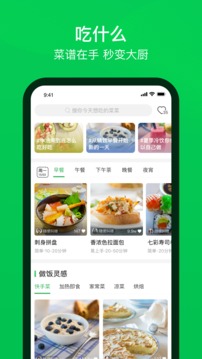 叮咚买菜配送app下载下载