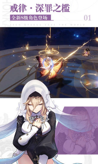 崩坏3无限金币版