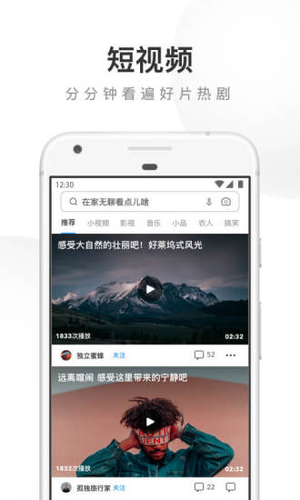 UC浏览器精简无广告版最新版