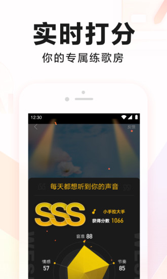 2015全民k歌下载下载