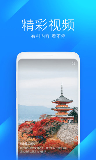 苹果手机专用wifi万能钥匙免费版本