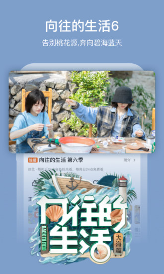 芒果tv电视直播下载最新版
