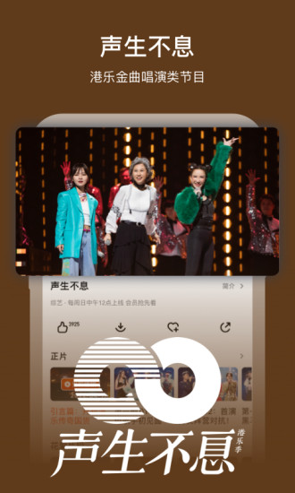 芒果tv电视直播下载