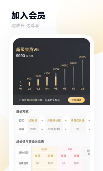 百度网盘官方手机app下载下载
