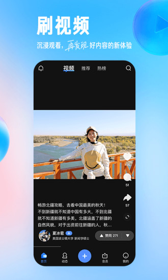 知乎安卓版免费版本