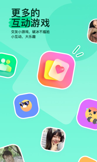 下载2022最新版陌陌免费版本