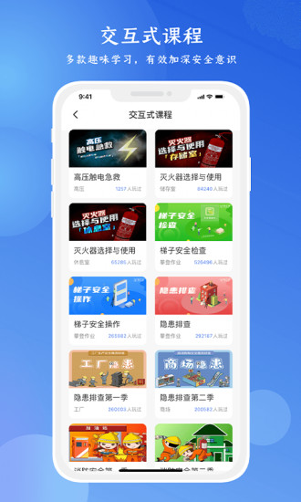 链工宝app下载安装破解版
