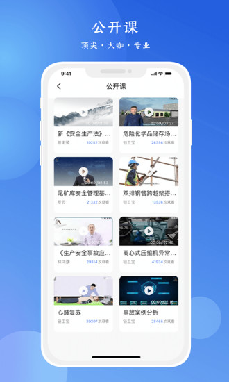 链工宝app下载安装下载