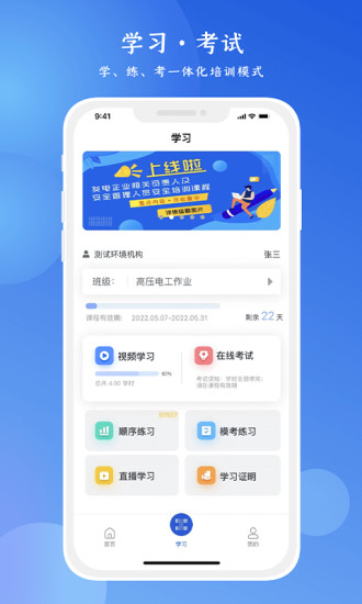 链工宝app下载安装最新版