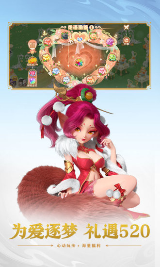 梦幻西游qq登录版下载破解版
