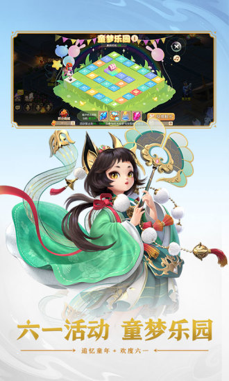 梦幻西游qq登录版下载最新版