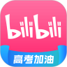 哔哩哔哩app下载安装免费下载