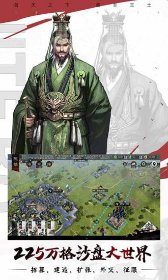 率土之滨无需联网内购破解版破解版