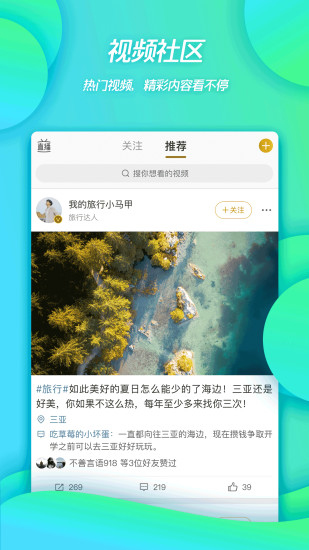 手机下载微博破解版