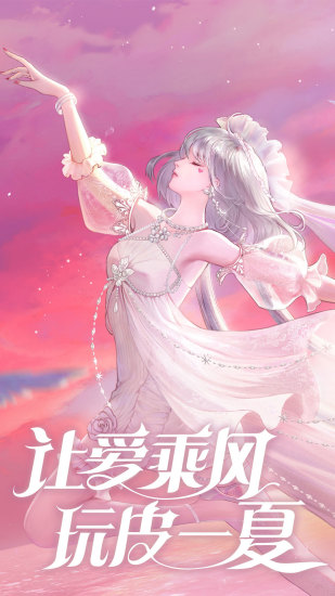 qq炫舞手游免费刷无限钻石