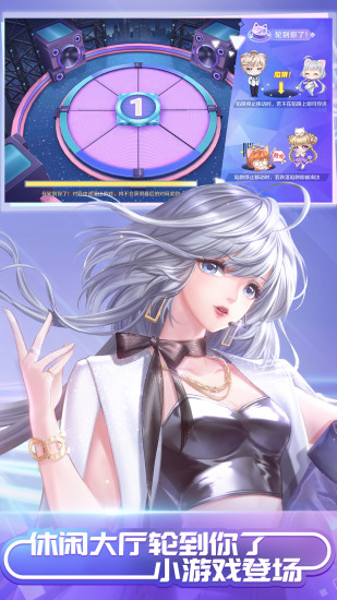 qq炫舞免费领取套装礼包软件破解版