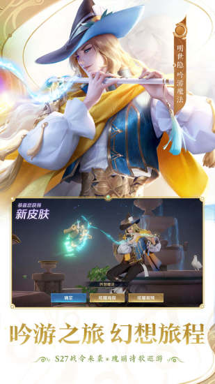 2022王者荣耀无限点券修改器破解版