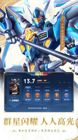 2022王者荣耀无限点券修改器下载