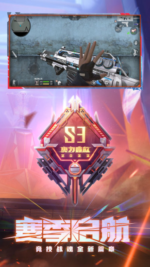 cf手游单机版无限武器下载