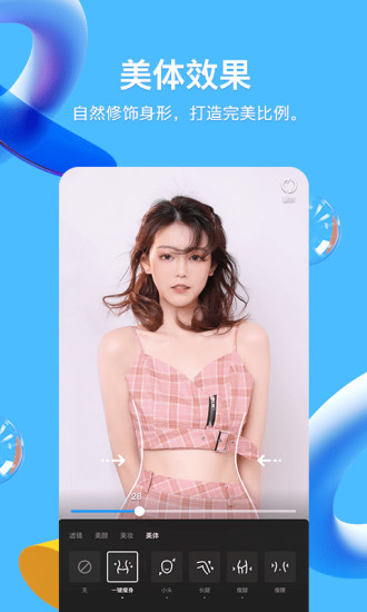 安装qq手机版下载最新版