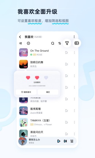 酷狗音乐下载2022安卓最新版