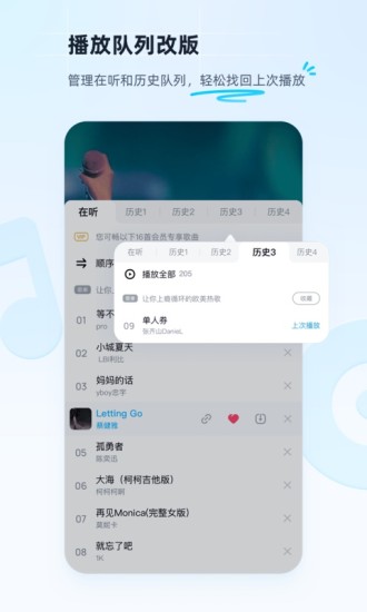 酷狗音乐下载2022安卓最新版最新版