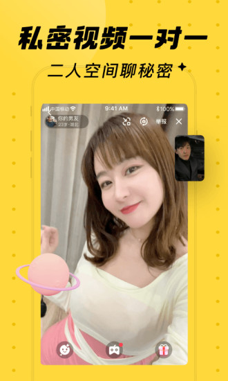 他趣下载2022安卓最新版破解版
