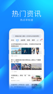 WiFi万能钥匙极速版下载2022安卓最新版下载