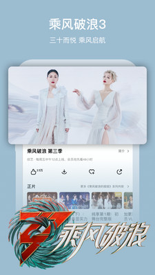 芒果tv下载安装免费手机版本
