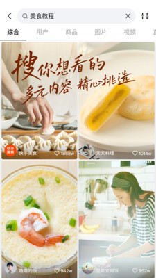 快手下载最新版本免费版本