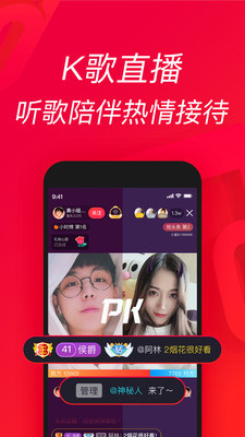 唱吧最新版本下载下载