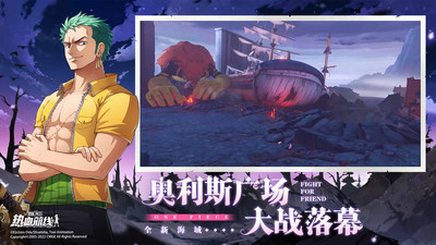 航海王热血航线下载安装最新版最新版