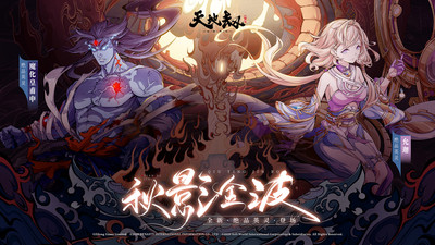 天地劫幽城再临最新版本下载