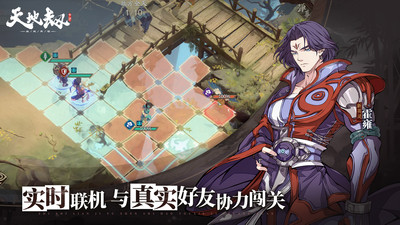 天地劫幽城再临最新版本下载免费版本