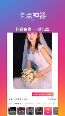 图虫下载安装下载