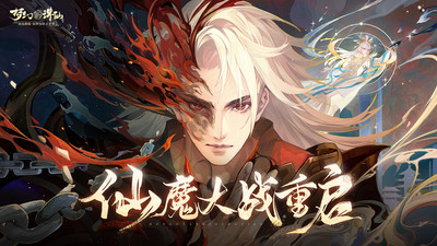 梦幻新诛仙手游下载安装
