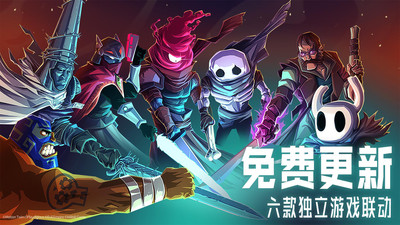 重生细胞下载免费版