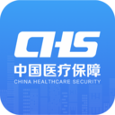 国家医保服务平台下载安装