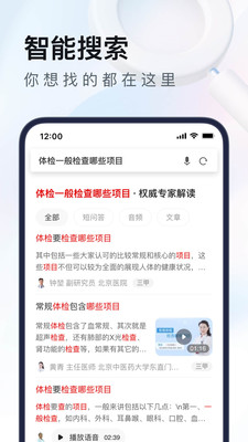 uc浏览器下载安装2022最新版破解版