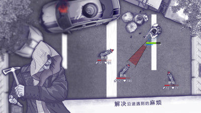 阿瑞斯病毒手游下载下载