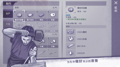 阿瑞斯病毒手游下载破解版
