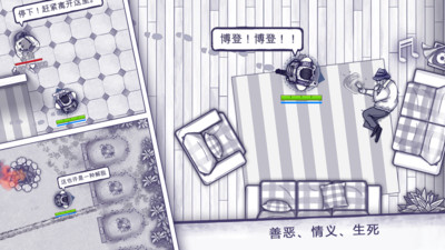 阿瑞斯病毒手游下载最新版